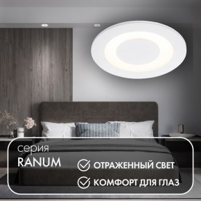 DK2700-WH Встраиваемый светильник, IP 20, 7 Вт, LED 3000, белый, алюминий в Красноуральске - krasnouralsk.ok-mebel.com | фото 3