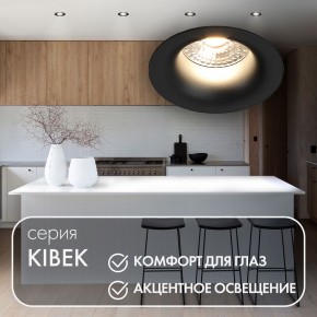 DK3024-BK Встраиваемый светильник, IP 20, 10 Вт, GU5.3, LED, черный, пластик в Красноуральске - krasnouralsk.ok-mebel.com | фото 4