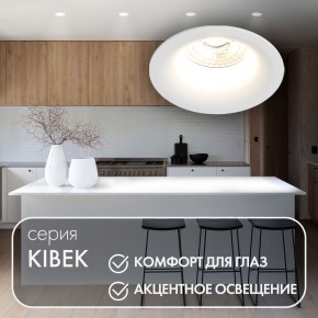DK3024-WH Встраиваемый светильник, IP 20, 10 Вт, GU5.3, LED, белый, пластик в Красноуральске - krasnouralsk.ok-mebel.com | фото 3