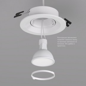 DK3029-WH Встраиваемый светильник, IP 20, 10 Вт, GU5.3, LED, белый, пластик в Красноуральске - krasnouralsk.ok-mebel.com | фото 6