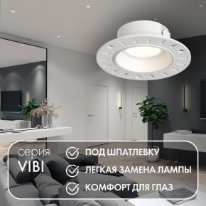 DK3055-WH Встраиваемый светильник, IP 20, 10 Вт, GU5.3, LED, белый, пластик в Красноуральске - krasnouralsk.ok-mebel.com | фото 3