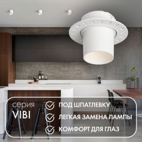 DK3057-WH Встраиваемый светильник под шпатлевку, IP20, до 15 Вт, LED, GU5,3, белый, пластик в Красноуральске - krasnouralsk.ok-mebel.com | фото 3
