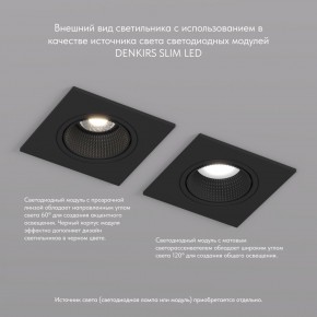 DK3071-BK Встраиваемый светильник, IP 20, 10 Вт, GU5.3, LED, черный/черный, пластик в Красноуральске - krasnouralsk.ok-mebel.com | фото 4