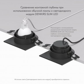 DK3071-BK Встраиваемый светильник, IP 20, 10 Вт, GU5.3, LED, черный/черный, пластик в Красноуральске - krasnouralsk.ok-mebel.com | фото 6