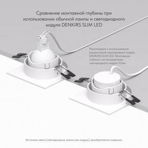 DK3071-WH Встраиваемый светильник, IP 20, 10 Вт, GU5.3, LED, белый/белый, пластик в Красноуральске - krasnouralsk.ok-mebel.com | фото 5