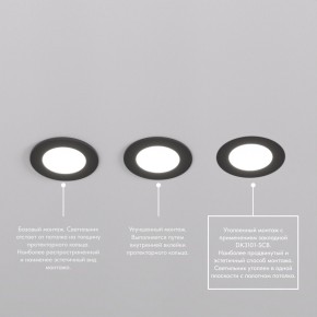 DK3101-BK Встраиваемый влагозащищенный светильник, IP65, до 10 Вт, LED, GU5,3, черный в Красноуральске - krasnouralsk.ok-mebel.com | фото 6