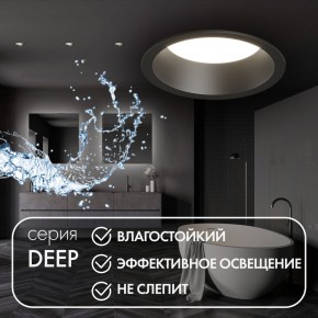DK3103-BK Встраиваемый влагозащищенный светильник, IP 65, 10 Вт, GU5.3, LED, черный, пластик в Красноуральске - krasnouralsk.ok-mebel.com | фото 4