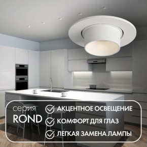 DK3120-WH Встраиваемый светильник, IP20, до 15 Вт, LED, GU5,3, белый, пластик в Красноуральске - krasnouralsk.ok-mebel.com | фото 3