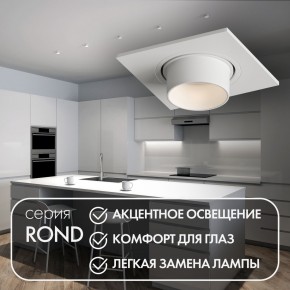 DK3121-WH Встраиваемый светильник, IP20, до 15 Вт, LED, GU5,3, белый, пластик в Красноуральске - krasnouralsk.ok-mebel.com | фото 3