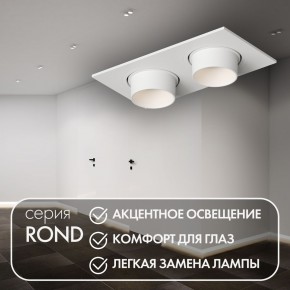DK3122-WH Встраиваемый светильник, IP20, до 15 Вт, LED, GU5,3, белый, пластик в Красноуральске - krasnouralsk.ok-mebel.com | фото 3