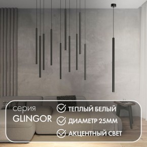 DK4303-BK Подвесной светильник со встроенным светодиодом, 5W, IP 20, 3000K, черный, алюминий в Красноуральске - krasnouralsk.ok-mebel.com | фото 2