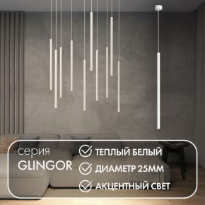 DK4303-WH Подвесной светильник со встроенным светодиодом, 5W, IP 20, 3000K, белый, алюминий в Красноуральске - krasnouralsk.ok-mebel.com | фото 3