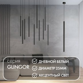 DK4304-BK Подвесной светильник со встроенным светодиодом, 5W, IP 20, 4000K, черный, алюминий в Красноуральске - krasnouralsk.ok-mebel.com | фото 3