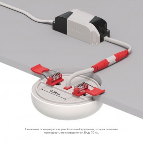 DK4600-WW Встраиваемый светильник, IP 20, 9 Вт, LED 3000, белый, пластик в Красноуральске - krasnouralsk.ok-mebel.com | фото 3