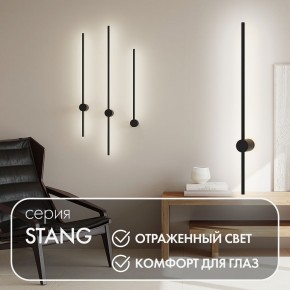 DK5012-BK Бра 800 мм, 3000К, IP20, 7 Вт, черный, алюминий в Красноуральске - krasnouralsk.ok-mebel.com | фото 4