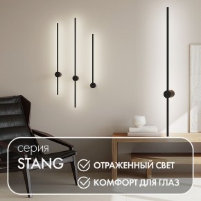 DK5014-BK Бра 1000 мм, 3000К, IP20, 12 Вт, черный, алюминий в Красноуральске - krasnouralsk.ok-mebel.com | фото 4