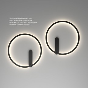 DK5035-BK Бра ROUND со светодиодом, IP20, 24W, 3000/4000/6500K, черный, алюминий в Красноуральске - krasnouralsk.ok-mebel.com | фото 6