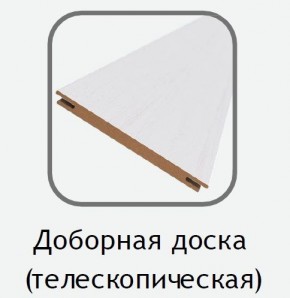 Доборная доска белый (телескопическая) 2070х100х10 в Красноуральске - krasnouralsk.ok-mebel.com | фото