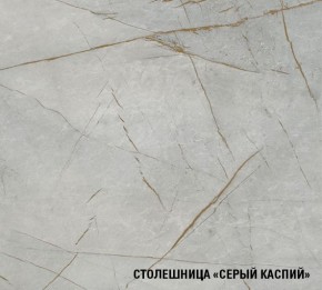 ФЬЮДЖИ Кухонный гарнитур Экстра (3000 мм) в Красноуральске - krasnouralsk.ok-mebel.com | фото 8