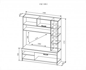 СОФИ СЦС1400.1 Гостиная №1 в Красноуральске - krasnouralsk.ok-mebel.com | фото 2