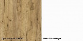 Гостиная Альба компоновка 2 в Красноуральске - krasnouralsk.ok-mebel.com | фото 2