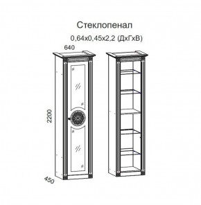 Гостиная Джулия 3.0 (Итальянский орех/Груша с платиной черной) в Красноуральске - krasnouralsk.ok-mebel.com | фото 4