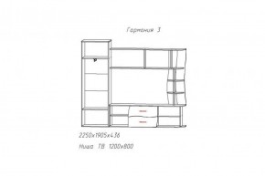 Гостиная ГАРМОНИЯ-3 (ЦРК.ГРМ.03) в Красноуральске - krasnouralsk.ok-mebel.com | фото 2
