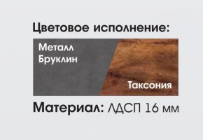 Гостиная Глазго в Красноуральске - krasnouralsk.ok-mebel.com | фото 2