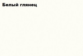 КИМ Гостиная Вариант №2 МДФ (Белый глянец/Венге) в Красноуральске - krasnouralsk.ok-mebel.com | фото 3