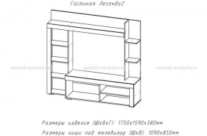 ЛЕГЕНДА-2 Гостиная (ЦРК.ЛГД.02) в Красноуральске - krasnouralsk.ok-mebel.com | фото 2