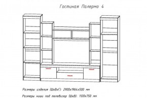 Гостиная ПАЛЕРМО-4 в Красноуральске - krasnouralsk.ok-mebel.com | фото 2