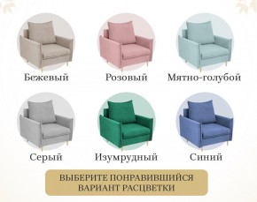 Кресло 335 в Красноуральске - krasnouralsk.ok-mebel.com | фото 16