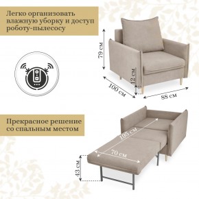 Кресло 335 в Красноуральске - krasnouralsk.ok-mebel.com | фото 3