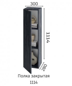 ХЛОЯ Гостиная (Дуб Вотан/Обсидиан) модульная в Красноуральске - krasnouralsk.ok-mebel.com | фото 4