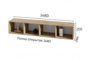 ХЛОЯ Гостиная (Дуб Вотан/Обсидиан) модульная в Красноуральске - krasnouralsk.ok-mebel.com | фото 8