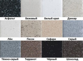 Каменная мойка ULSTONE U-320 (560х460) в Красноуральске - krasnouralsk.ok-mebel.com | фото 4