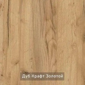 КАПРИ Стол кухонный раскладной в Красноуральске - krasnouralsk.ok-mebel.com | фото 11