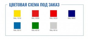 Картотека AFC-04 в Красноуральске - krasnouralsk.ok-mebel.com | фото 2