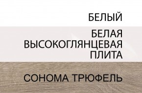 Комод 2D-1S/TYP 34, LINATE ,цвет белый/сонома трюфель в Красноуральске - krasnouralsk.ok-mebel.com | фото 3