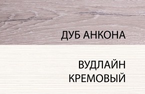 Комод 3S/56, OLIVIA, цвет вудлайн крем/дуб анкона в Красноуральске - krasnouralsk.ok-mebel.com | фото 1