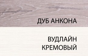 Комод 3S, OLIVIA, цвет вудлайн крем/дуб анкона в Красноуральске - krasnouralsk.ok-mebel.com | фото