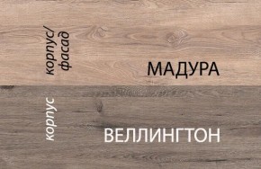 Комод 4S/D1,DIESEL , цвет дуб мадура/веллингтон в Красноуральске - krasnouralsk.ok-mebel.com | фото 4