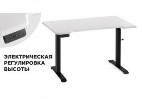 Компьютерный стол Маркос с механизмом подъема 120х75х75 белая шагрень / черный в Красноуральске - krasnouralsk.ok-mebel.com | фото
