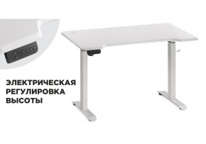 Компьютерный стол Маркос с механизмом подъема 120х75х75 белый / шагрень белая в Красноуральске - krasnouralsk.ok-mebel.com | фото