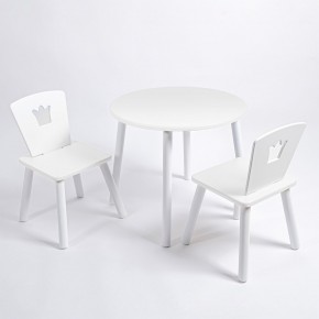 Комплект детский стол КРУГЛЫЙ и два стула КОРОНА ROLTI Baby (белая столешница/белое сиденье/белые ножки) в Красноуральске - krasnouralsk.ok-mebel.com | фото