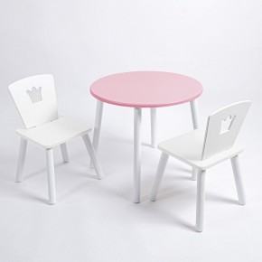 Комплект детский стол КРУГЛЫЙ и два стула КОРОНА ROLTI Baby (розовая столешница/белое сиденье/белые ножки) в Красноуральске - krasnouralsk.ok-mebel.com | фото