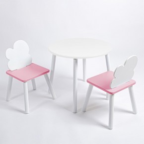 Комплект детский стол КРУГЛЫЙ и два стула ОБЛАЧКО ROLTI Baby (белая столешница/розовое сиденье/белые ножки) в Красноуральске - krasnouralsk.ok-mebel.com | фото