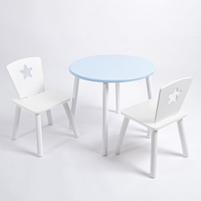 Комплект детский стол КРУГЛЫЙ и два стула ЗВЕЗДА ROLTI Baby (голубая столешница/белое сиденье/белые ножки) в Красноуральске - krasnouralsk.ok-mebel.com | фото