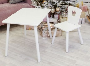 Комплект детской мебели стол и стул Корона (Белый/Белый/Белый) в Красноуральске - krasnouralsk.ok-mebel.com | фото 1