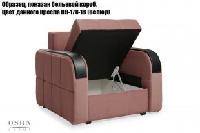 Комплект мягкой мебели Остин Garcia Ivory (Рогожка) Угловой + 1 кресло в Красноуральске - krasnouralsk.ok-mebel.com | фото 5